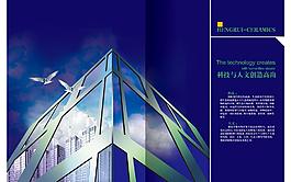 科技內(nèi)頁設計圖片