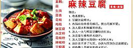 美食圖片