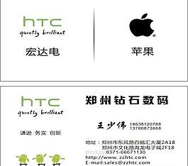 名片設(shè)計圖片