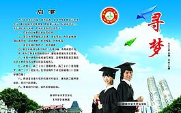 中學文學封面圖片