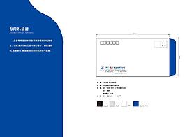 企業(yè)vi設計圖片