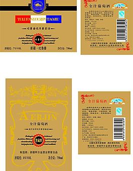全汁葡萄酒圖片