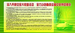 鐵路展板圖片