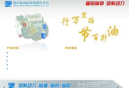 單頁圖片