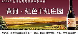 高炮廣告圖片