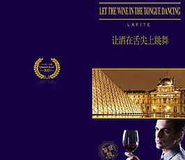 红酒设计 红酒包装设计图片