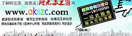 網站推廣圖片