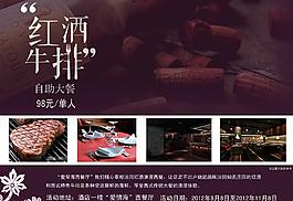 牛排图片