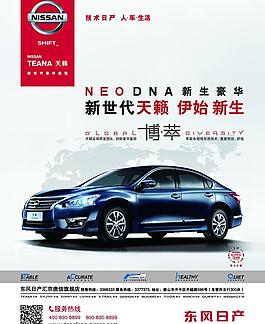 匯京唐信車圖片