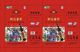紅酒箱嘜圖片