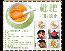 美食圖片