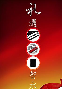 世罕水圖片