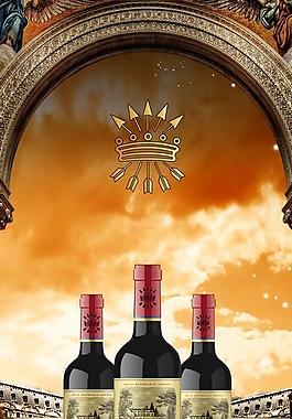 瑪仕琳紅酒圖片