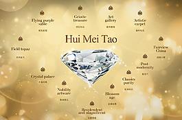 匯美陶數碼磚宣傳冊圖片