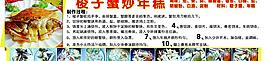 美食圖片