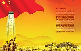 江西余干縣紅色文化圖片