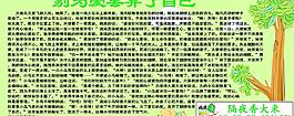 愛情故事圖片