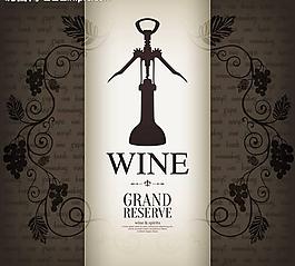 紅酒圖標(biāo) 葡萄酒圖片