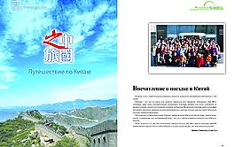 企業(yè)形象圖片