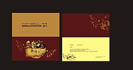 邀請(qǐng)卡圖片