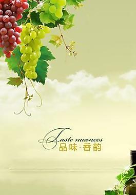 葡萄紅酒燈箱圖片