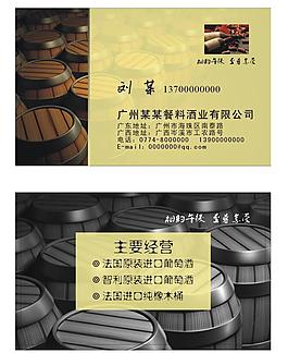 名片圖片