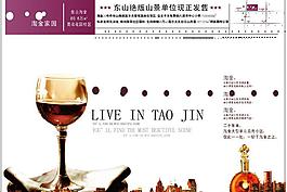 房地產(chǎn)廣告圖片