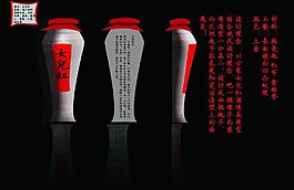 女兒紅酒壇圖片
