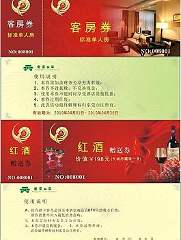 票券圖片