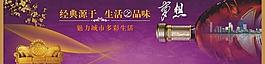 房產(chǎn)廣告圖片