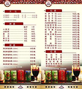 兩岸紅酒圖片