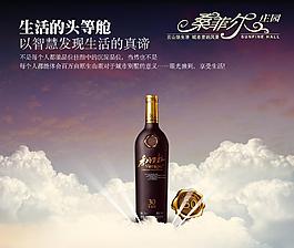 香格里拉圖片