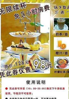 餐飲展架圖片