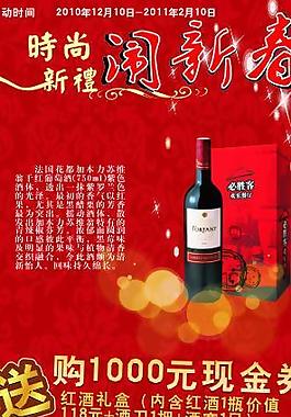 圣诞图片