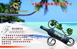 泰纳图片