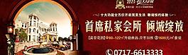精品戶外圖片