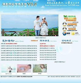 攝影網站管理系統圖片