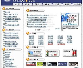 互聯(lián)時(shí)代網(wǎng)絡(luò)圖片