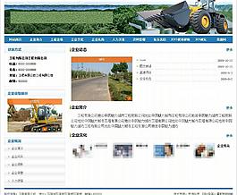 晉唐企業(yè)網(wǎng)站系統(tǒng)圖片