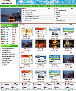 迅易网络投票评选管理图片