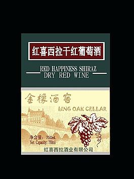 红酒标贴图片
