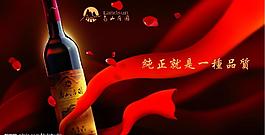 紅酒 紅絲帶圖片