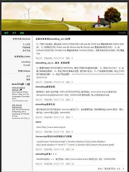 博客系統(tǒng)圖片