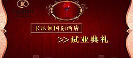 主背景图片
