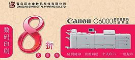優(yōu)惠卡圖片