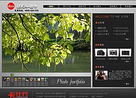 網(wǎng)站首頁模板圖片