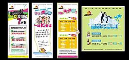 ktv海報(bào)圖片
