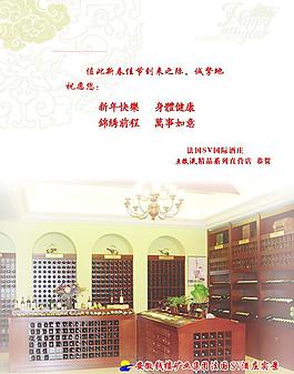 2013年賀卡圖片