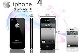 iphone手機圖片