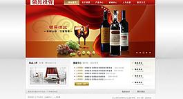 網(wǎng)站首頁圖片
